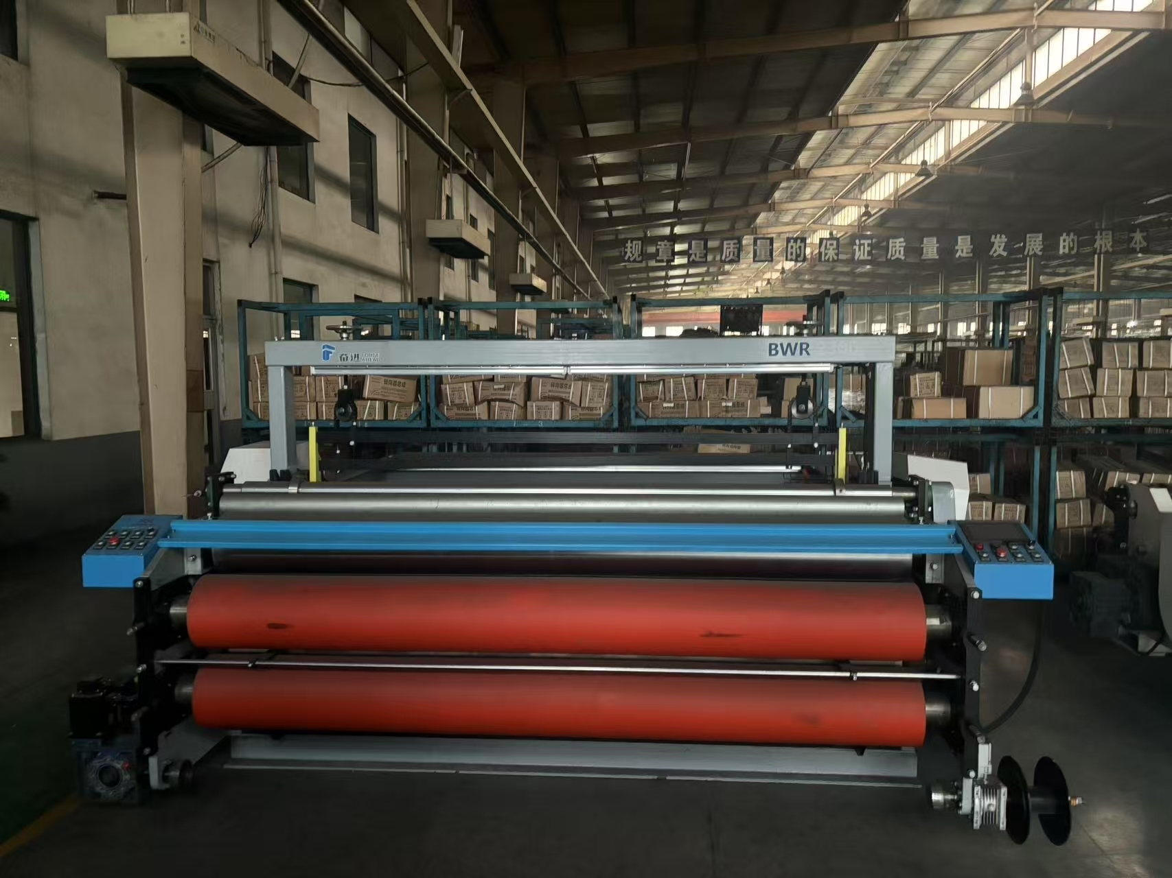 Auto Cut 1600D Heavy Duty Wire Mesh Weaving Machinery Fast Production
