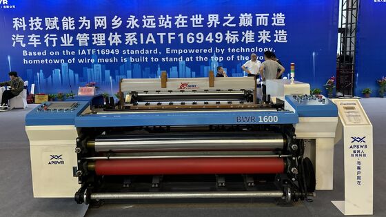 Máquina de malla de alambre automática de tejido de precisión Máquina de malla de alambre de trabajo pesado Eficiente 1600B